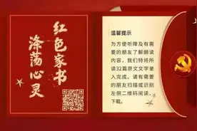 红色家书⑪ | 刘谦初：“只有武器握在手，可把细水变洪流”图片