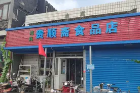 贵顺斋、大月茶庄、马学芹早点……通州南大街改造在即，这些几十年的老店能否留下？图片