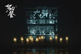 回锅肉担担面麻辣烫里暗藏情报，川味谍战舞剧《努力餐》来袭图片