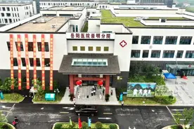 上海崇明首次引进中医康复资源，岳阳医院崇明分院新院今开诊视频封面