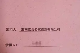 济南一房屋托管公司疑失联，房东限租客三天搬出否则换锁断电……图片