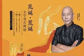 对汉字的真情挚爱是中国传统文化自信的牢固根基图片