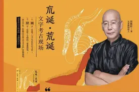 对汉字的真情挚爱是中国传统文化自信的牢固根基图片
