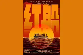 主旋律影视剧“熟脸”！红船》7月9日上映，青岛籍演员杨帆出演“警察署长”图片