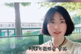 “非非”的爱情故事图片