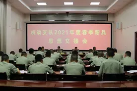 福建武警首批春季入伍新兵下队 开启军旅生涯图片