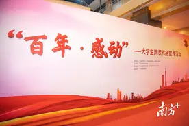 别开生面！这些大学生网民作品用绘画记录百年百个感动瞬间图片