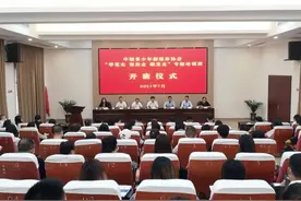赵博出席中国青少年新媒体协会“学党史 强信念 跟党走”专题培训班开班仪式并讲话图片