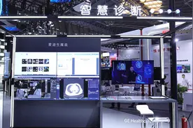 解救影像科医生！GE医疗推出AI医疗版“操作系统”，支持跨品牌多病种AI应用图片