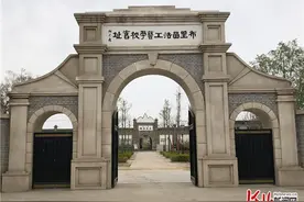 太行风｜赤光（报告文学）图片