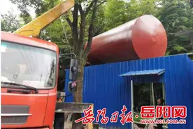 君山区市场监管局 零容忍！现场强拆一处非法储油罐图片