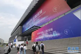 2021世界人工智能大会开幕图片