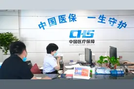 河南省医保局回应城乡居民医保个人缴费上涨图片
