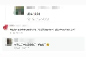 车开到路口应该如何掉头？攻略来啦图片