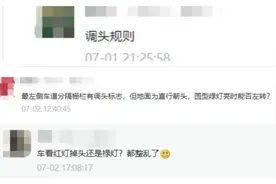 车开到路口应该如何掉头？攻略来啦图片