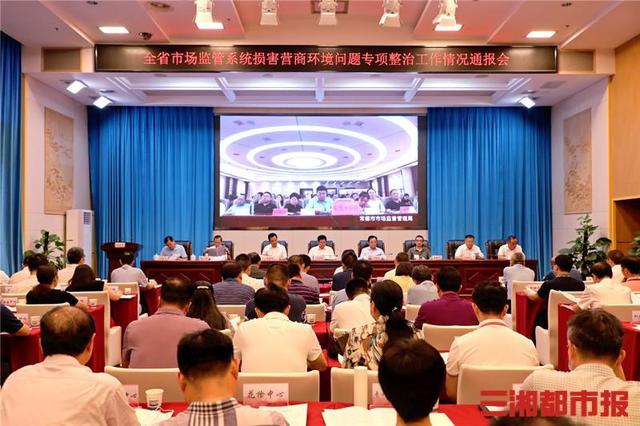 优化营商环境十个不准（湖南印发市场监管系统优化营商环境十不准）