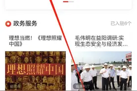湖南新高考录取启动！登录新湖南可查询到是否被大学录取图片