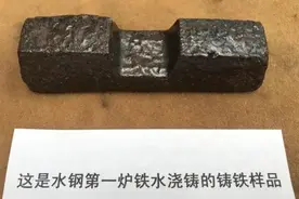 夜话丨朱广权讲述：大三线的“争气铁”图片