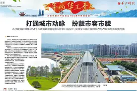 长沙：打通城市动脉 扮靓市容市貌图片