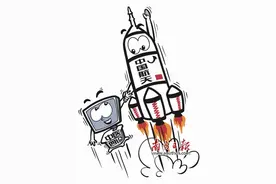 人工智能助力传统中医 隔空问诊图片