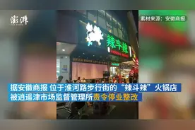 杜海涛转发致歉声明，网友更怒了图片