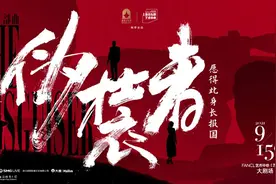 音乐剧《伪装者》启动，这一次靳东是制作人图片