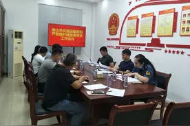 佛山市交通运输局到三水区芦苞镇开展禁毒帮扶工作图片