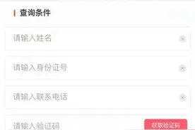 中国联通推出基于固网切片能力的产品—互联网直通车 为用户提供差异化网络服务图片