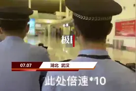 15岁少年离家出走已到登机口！湖北机场民警90分钟“碎碎念”，一家三口解开心结把家回图片
