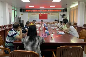 茂名市总召开蹲点联系基层工作座谈会图片