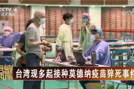 我要活命 给我疫苗图片