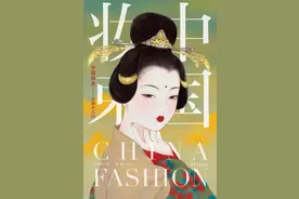 穿越到大唐，如何成为一个“时尚酷女孩”图片