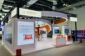 打造高质量数字新经济，中国平安金融科技“整车”方案亮相世界人工智能大会图片