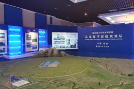 跨越千年“星”发现④重大成果接连发布 拉索为啥这么牛？图片