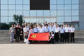 邓波清副署长参加国合署地区一司与中核集团产业开发国际合作部联合主题党日活动图片