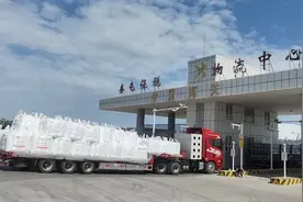 中国新疆（奎屯）—土耳其（伊斯坦布尔）中欧班列首发图片