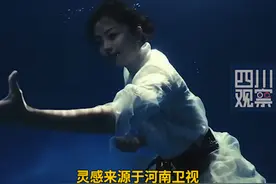 刚柔并济！90后川妹子水下打太极图片
