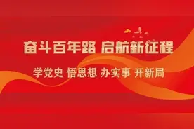 开放日图片