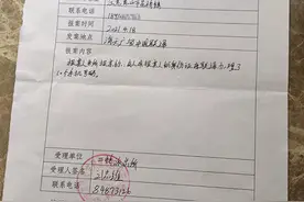 消费曝光台｜女子名下多出十个异地手机号，湖北联通称正核实图片