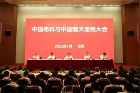 中国普天从辉煌走向暗淡的教训是什么图片