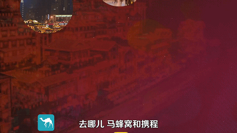 网红第一城的逆袭史，重庆是怎么成为「魔幻雾都」的？