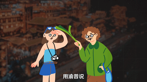网红第一城的逆袭史，重庆是怎么成为「魔幻雾都」的？
