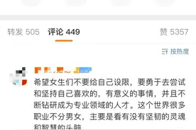 爆红“汽修女孩”古慧晶：为自己爱好努力的人值得被认可图片