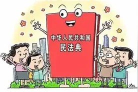 柳州一丈夫常年在外不顾家，妻子提家务补偿，法院判了图片