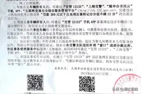 未驶入待行区会被处罚？图片