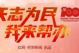 微纪录片 | 矢志为民·我来帮办：扫障解忧 大山里的电力安全卫士图片