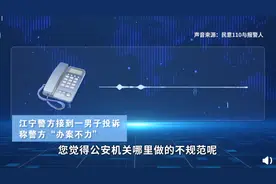 高端的小偷，往往用最朴素的方式逮捕自己图片