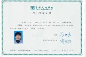 70岁阿姨拿到双学位！作息时间公布，网友看完：很惭愧图片
