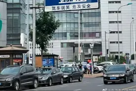 天津“特产”？这个交通警示牌，又火了图片