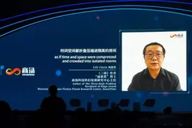 2021世界人工智能大会，刘慈欣现身图片